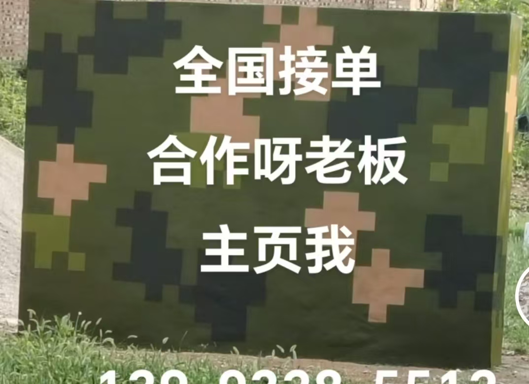 漳州迷彩色 迷彩墙面喷涂工艺流程