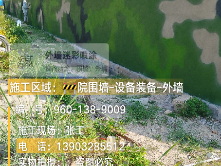 漳州 外墙迷彩漆冬季施工特殊注意事项