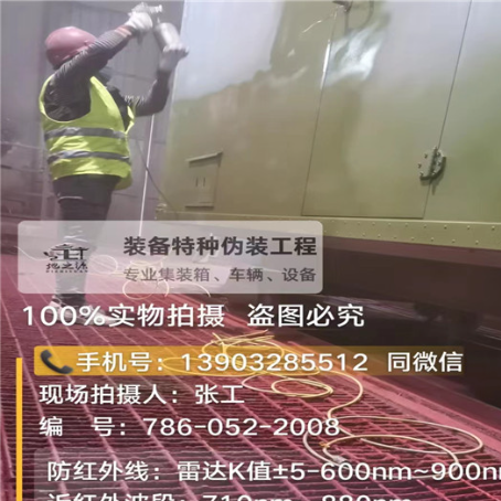 漳州外墙迷彩漆是专为户外墙体设计