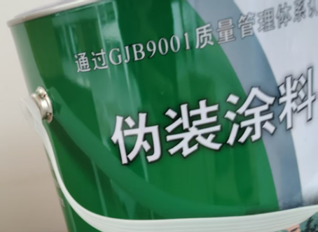 漳州外墙迷彩漆材料价约 45-60 元 /k